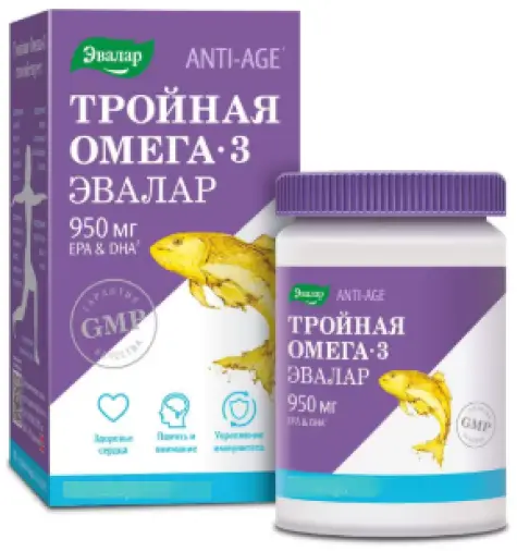 Тройная Омега-3 950мг ЭПК и ДГК Капсулы №60
