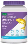Тройная Омега-3 950мг ЭПК и ДГК Капсулы №80 от Эвалар ЗАО