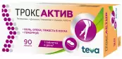 Троксактив Таблетки п/о 1г №90 от Тева