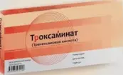 Троксаминат от Не определен