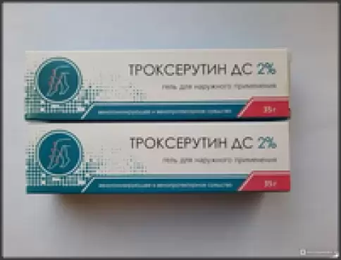 Троксерутин ДС Гель 2% 40г произодства ВетПром Ад