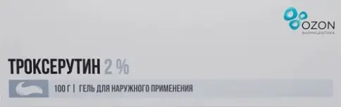 Троксерутин Гель 2% 100г