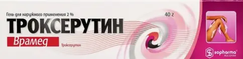 Не определен