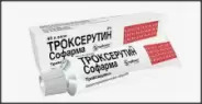 Троксерутин Гель 2% 40г в Домодедово от ЗДРАВСИТИ Домодедово пункт выдачи в ЭкоМед Курыжова д 14