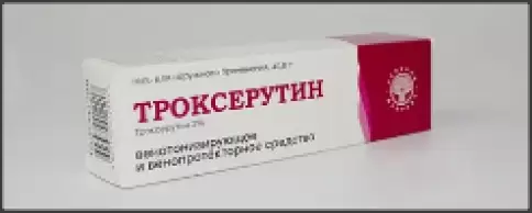 Троксерутин