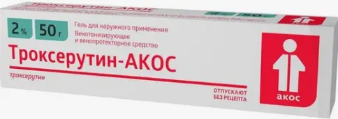 Троксерутин Гель 2% 50г