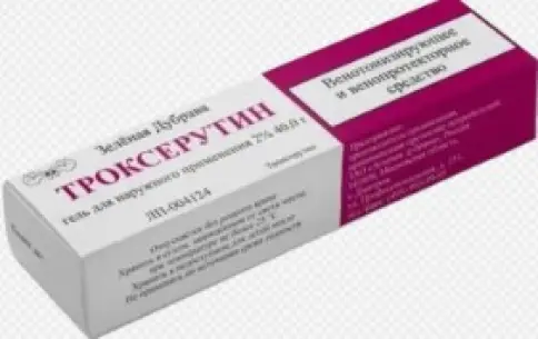 Троксерутин Гель 2% 50г