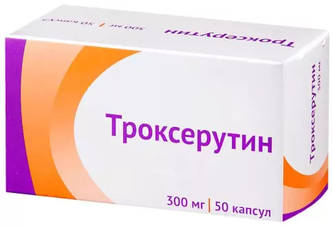 Троксерутин Капсулы 200мг №50 в Армянске