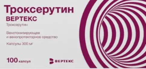 Троксерутин Капсулы 300 мг №100