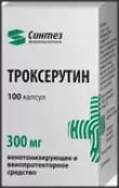 Троксерутин Капсулы 300мг №100 от Синтез ОАО