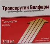 Троксерутин Капсулы 300мг №100 от Велфарм ООО