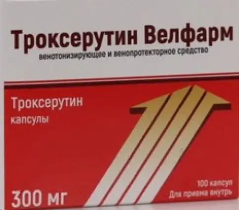 Троксерутин Капсулы 300мг №100 в Люберцах