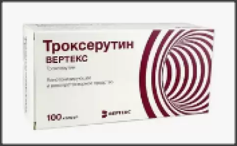 Троксерутин Капсулы 300мг №100 произодства Вертекс ЗАО