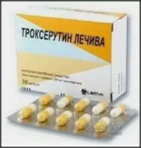Троксерутин Капсулы 300 мг №30