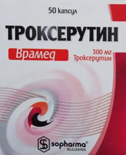 Троксерутин Капсулы 300 мг №50