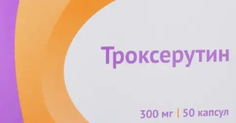 Троксерутин