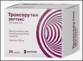 Троксерутин Капсулы 300мг №50 от Вертекс ЗАО