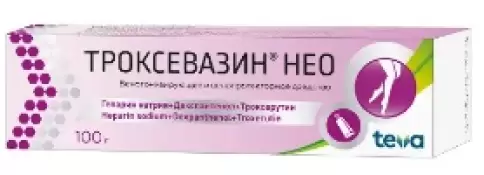 Балкан Фармасьютикалс
