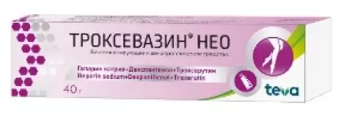 Балкан Фармасьютикалс