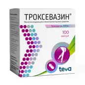 Троксевазин Капсулы 300мг №100 от Актавис-Балканфарма-Дупница-Здравле