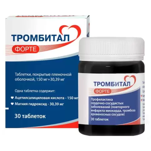 Тромбитал Форте Таблетки п/о 150мг+30.39мг №30 в Судаке