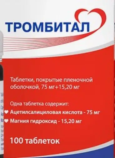 Фармстандарт Лексредства