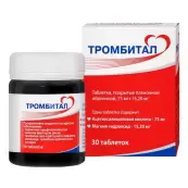 Тромбитал Таблетки п/о 75мг+15.2мг №30 от Фармстандарт ОАО