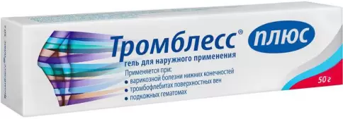 Тромблесс плюс Гель 50г в Тамбове