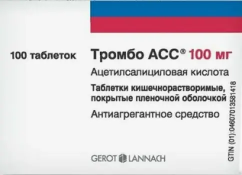 Ай Си Эн Польфа