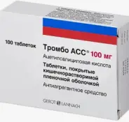 Тромбо Асс Таблетки 100мг №100 от Магнит Аптека Кронштадтский б-р 30 Б