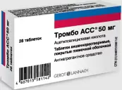 Тромбо Асс Таблетки 50мг №28 от Ланнахер Хайльмиттель