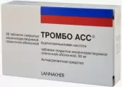 Тромбо Асс Таблетки 50мг №28 от Валеант-Натур Прод. -Херкель-Эльфа-Бауш Л