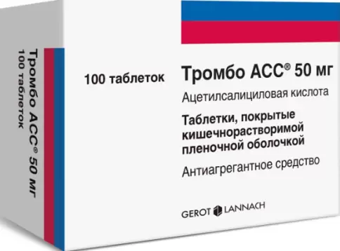 Ельфа Фармзавод
