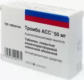 Тромбо Асс Таблетки 50мг №100 от Ланнахер Хайльмиттель