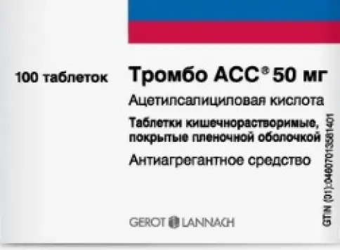 Валеант
