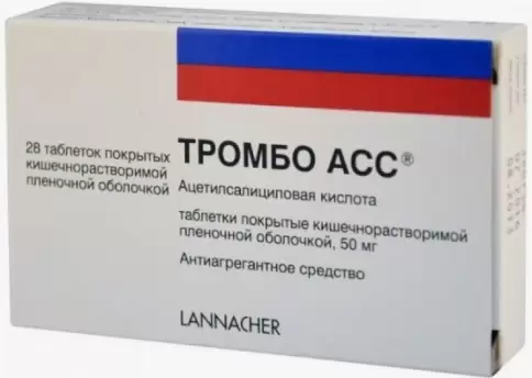 Тромбо Асс