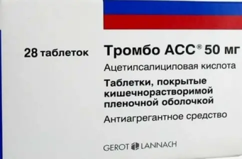 Эльфа ЗАО НПЦ