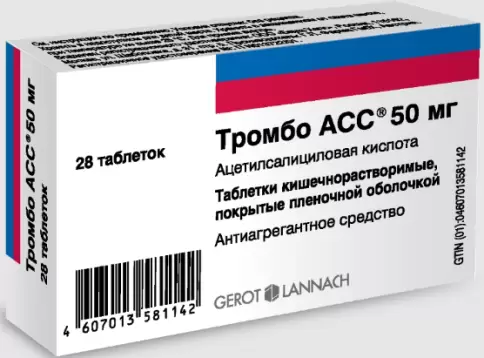 Ланнахер Хайльмиттель