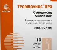 Тромболикс Про