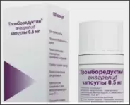 Аналидас Капсулы 500мкг №100