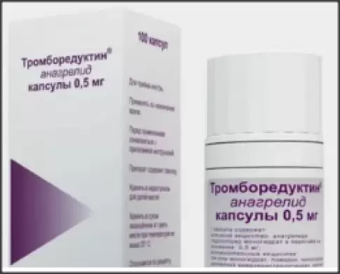 Тромборедуктин Капсулы 500мг №100 произодства Хаупт Фарма