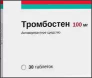 Панкреатин Таблетки 320мг №60