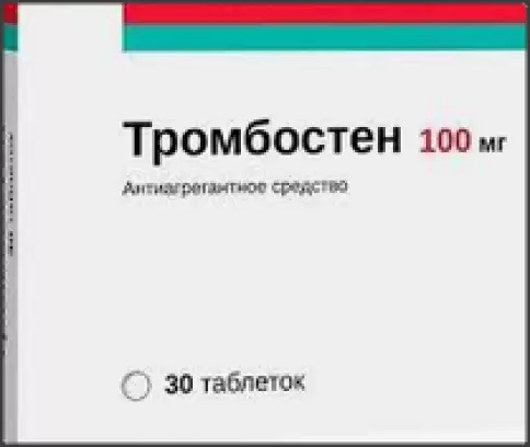 Тромбостен Таблетки п/о 100мг №30 произодства Озон ФК ООО