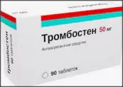 Тромбостен Таблетки п/о 50мг №90 от Озон ФК ООО