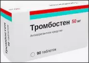 Тромбостен Таблетки п/о 50мг №90 в СПБ (Санкт-Петербурге)