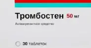 Аналог Таспир: Тромбостен