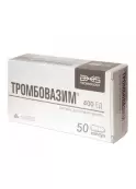 Тромбовазим Капсулы 400ЕД №50 от СЦФиБ ЗАО