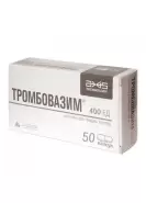 Тромбовазим