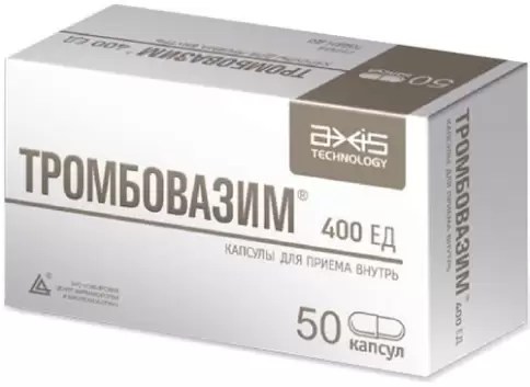 Тромбовазим Капсулы 400ЕД №50