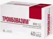Тромбовазим Капсулы 800ЕД №40 от Сиб.Центр Фармакол.и биотехн.
